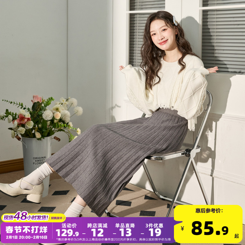 唐狮2023新款秋冬针织半身裙女高腰毛织裙百褶毛衣中长款伞裙YS