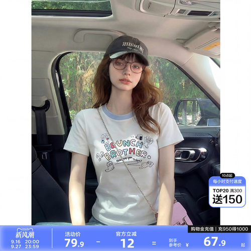 【Brunch Brother联名】唐狮2026夏季女短袖T恤休闲短款白色上衣