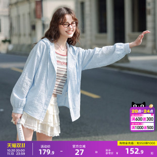唐狮春季长袖衬衫女款2026新款蓝色衬衣短款外套早秋简约时尚通勤