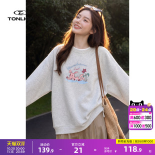唐狮复古氛围感套头上衣女秋冬可爱风少女感大廓形加绒圆领卫衣