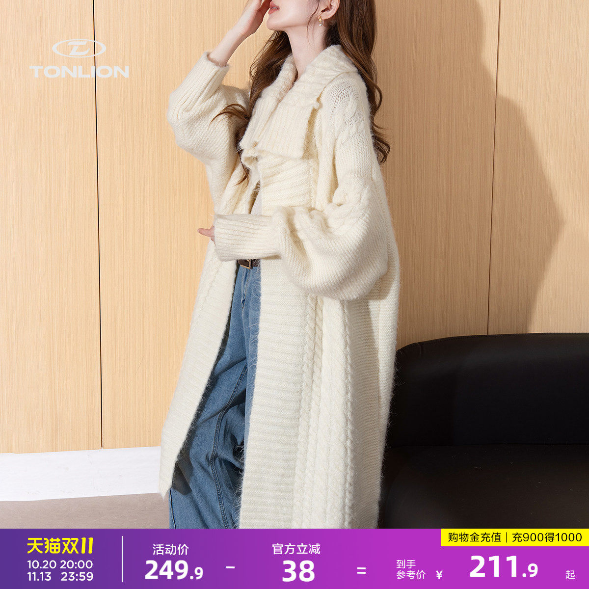 【氛围感出片】唐狮针织大衣女长款灯笼袖外套复古绞花开衫秋新品