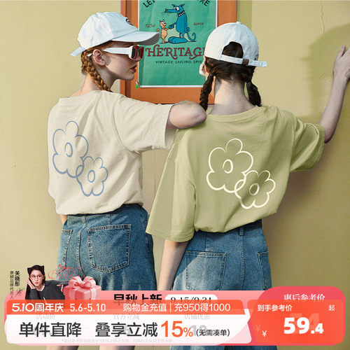 唐狮夏季新款女短袖T恤小花左胸后背印花小清新百搭温柔可爱G