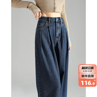 唐狮春夏季新款女牛仔裤高腰垂感深色阔腿裤宽松设计感裤子女