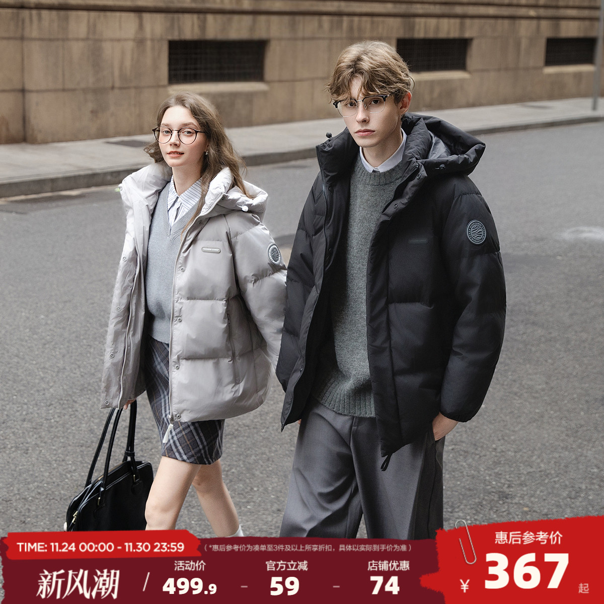 唐狮2025情侣短款羽绒服连帽简约风时尚百搭面包服超好看羽绒外套