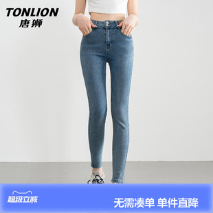 唐狮双扣牛仔裤女春夏新款修身小脚裤设计感高腰显瘦铅笔长裤子GB