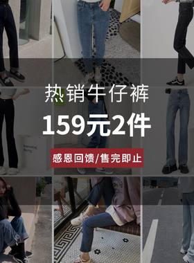 【159元2件】yoe牛仔裤女蓝色复古直筒裤九分长裤小个子裤子黑色