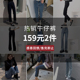 159元 九分长裤 2件 yoe牛仔裤 女蓝色复古直筒裤 小个子裤 子黑色
