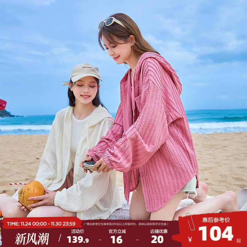 肌理感物理防晒短外套唐狮