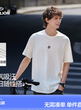 唐狮2026夏季新款男短袖T恤美式潮流休闲宽松白色高级青少年男式