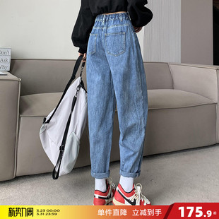 高腰遮肉显瘦老爹裤 新款 子减龄 女2026春季 唐狮梨形身材哈伦牛仔裤