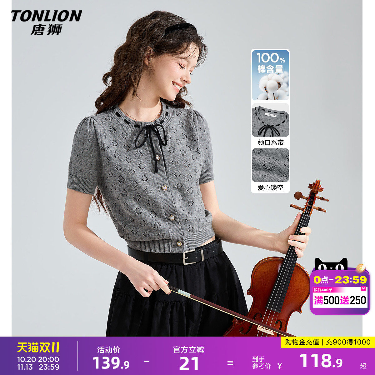 唐狮2026春夏季新款毛衣女士韩系巨好看时尚独特漂亮复古针织衫