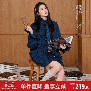 【关晓彤同款】唐狮年秋冬舒适精致女木耳花边长袖短款连衣裙