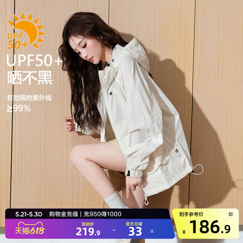唐狮防晒衣女2026春夏新款女外套净色连帽户外宽松上衣防紫外线yc