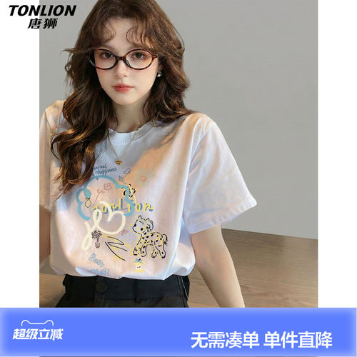 唐狮2026夏季女短袖T恤少女可爱减龄上衣好看休闲白色纯棉流行