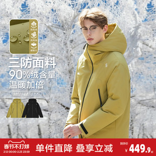 唐狮2026冬季新款男短款羽绒服连帽冲锋少年上衣流行简约高级感