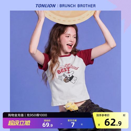 【Brunch Brother联名】唐狮2026夏季女插肩短袖T恤小个子上衣