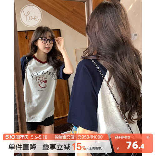 yoe圆领短袖t恤女上衣夏季新款撞色印花宽松纯棉女装插肩袖休闲正