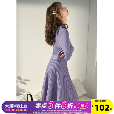 taobao agent Purple knitted dress, down jacket, woolen dress, long sleeve, 2023 collection, city style