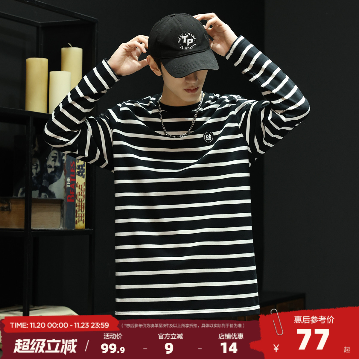 唐狮2025春秋新款长袖T恤男圆领宽松黑白撞色上衣条纹内搭打底潮