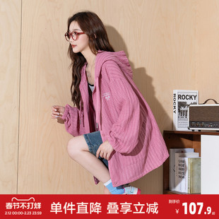 唐狮2026新款女外套春夏宽松休闲连帽薄款粉色开衫外套今年流行