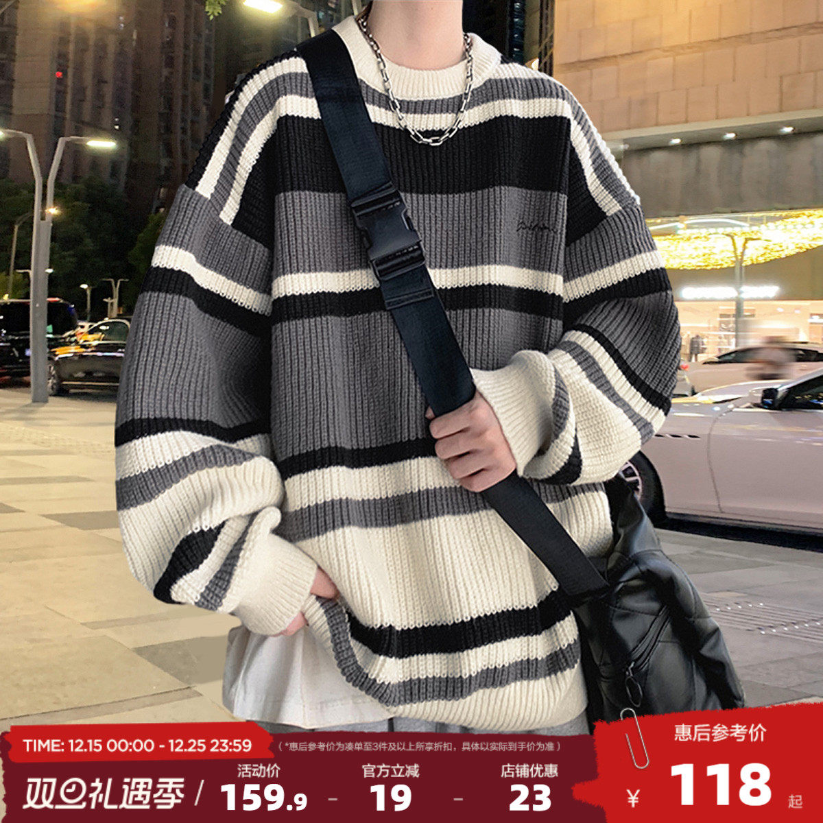 唐狮2025冬季新款男生毛衣圆领条纹韩版宽松针织上衣青少年潮流