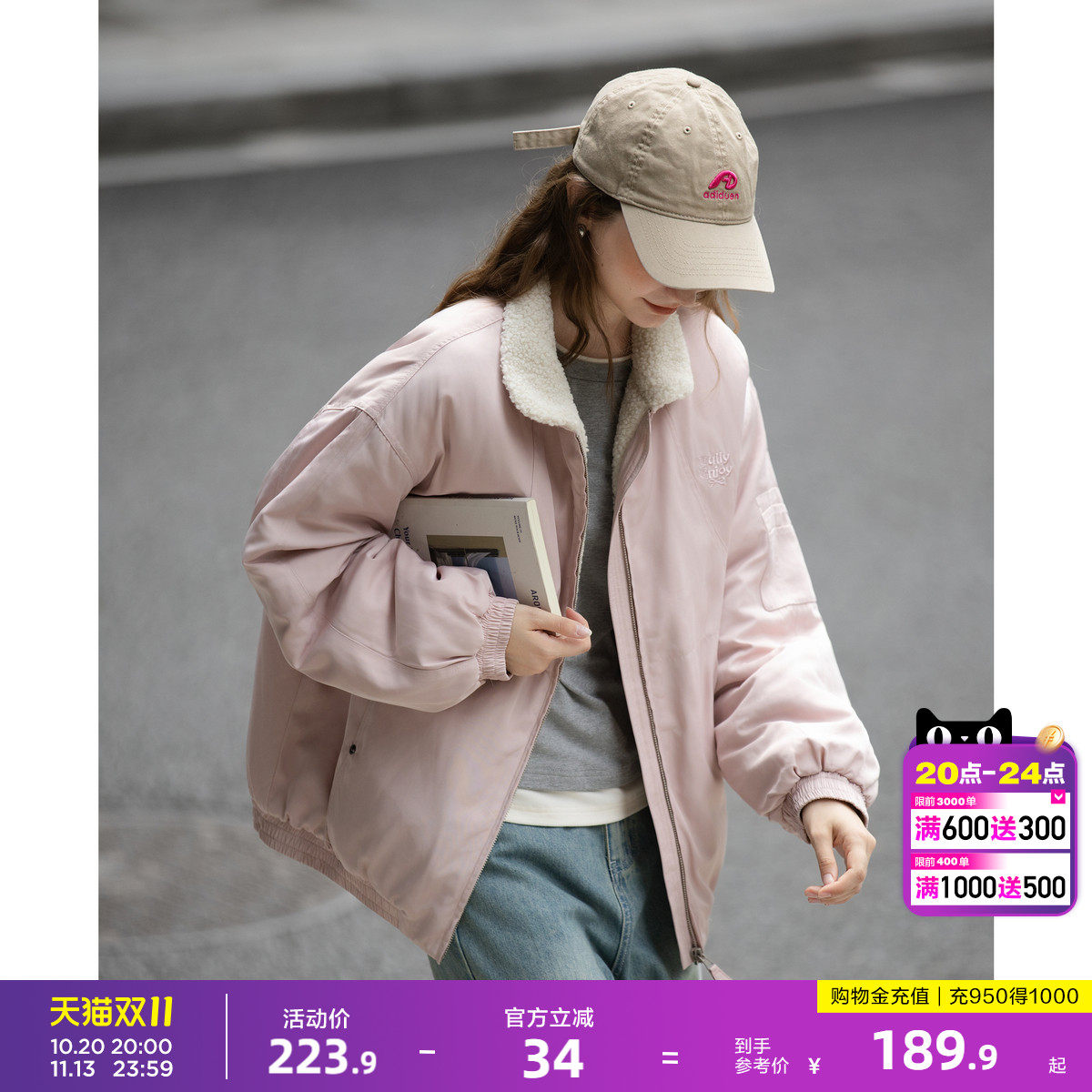 唐狮2026秋冬季短款厚外套女撞色仿羊羔绒领子短款棉衣保暖夹克