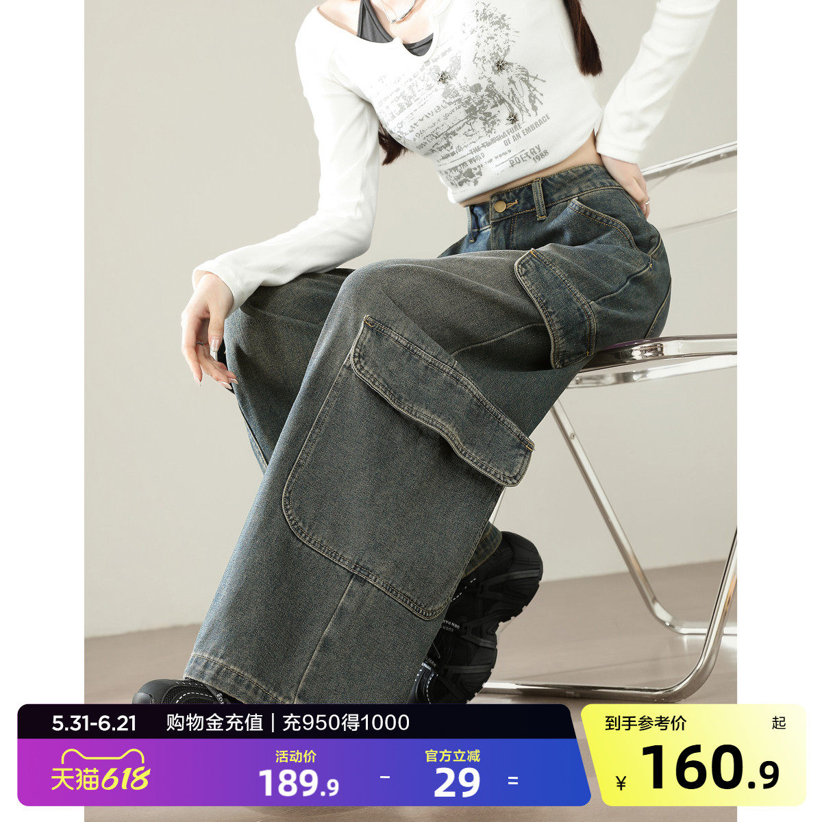 唐狮2026秋冬款牛仔长裤女阔腿工装女高级感工装裤阔腿牛仔裤女裤