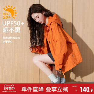 唐狮2026春夏新款女防晒外套连帽净色防紫外线防晒衣冲锋少年yc