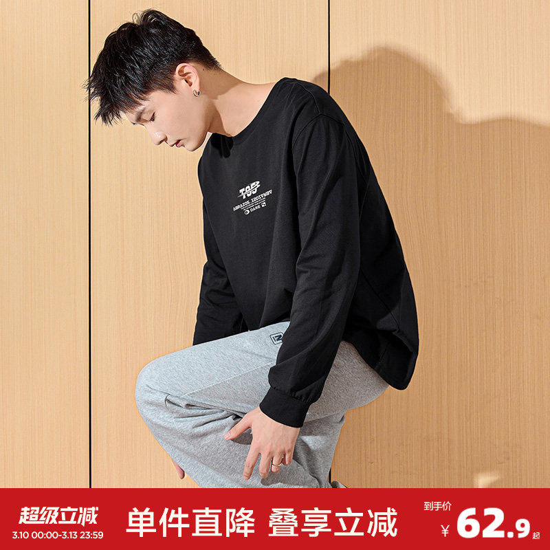 唐狮2025春季新款纯色长袖T恤男纯棉百搭宽松简约打底衫上衣服潮t
