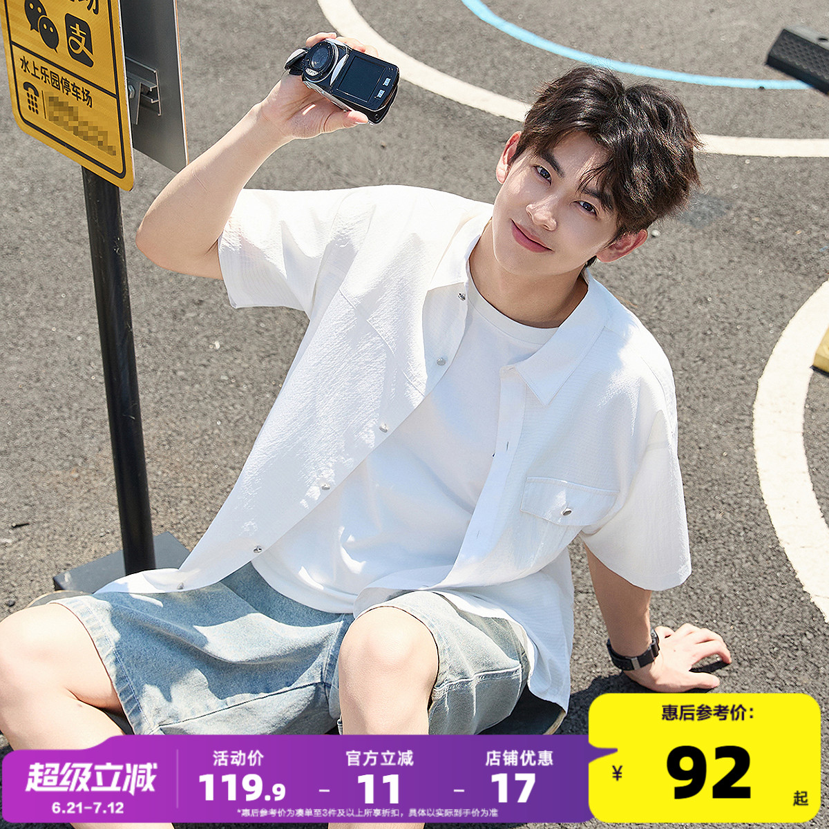 唐狮2025夏季新款男短袖衬衫白色简约宽松翻领开衫上衣日系衬衣潮