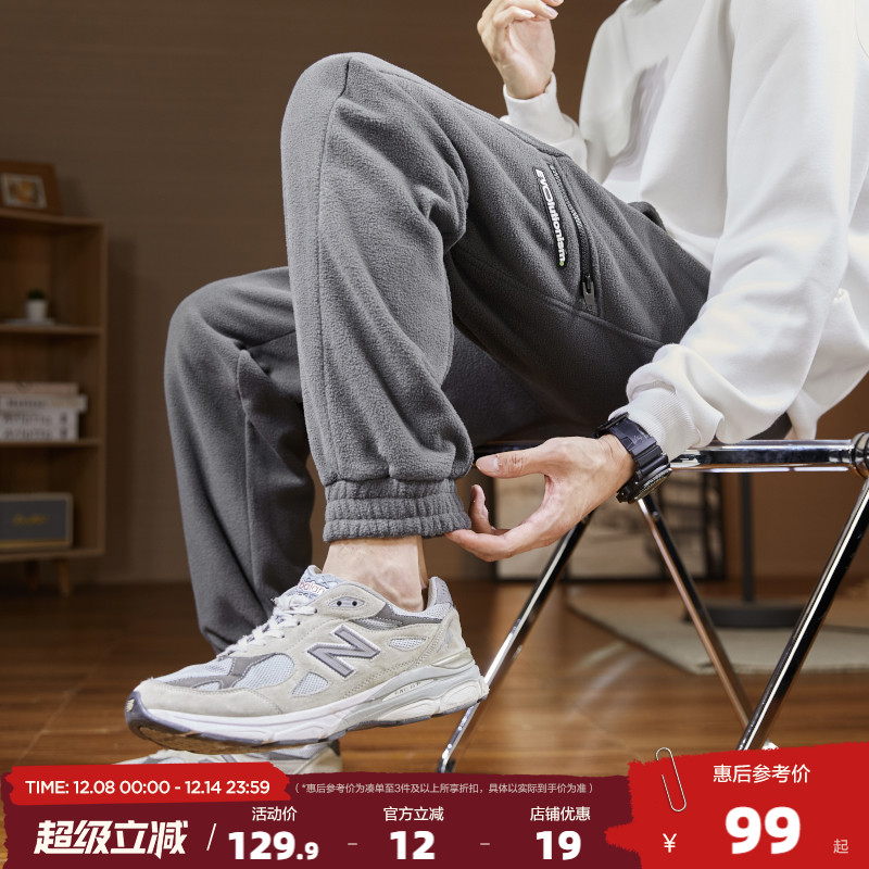 时尚百搭休闲裤唐狮宽松