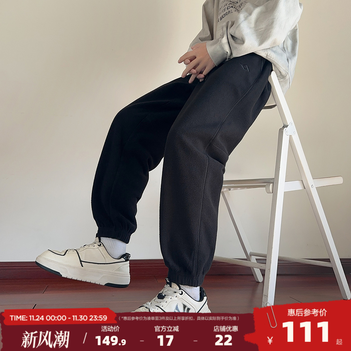 唐狮2025秋冬季休闲长裤男卫裤保暖束脚运动裤男裤百搭时尚黑色