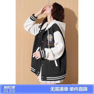 唐狮元气学院风棒球服女外套春秋季设计感美式潮流连帽女士上衣