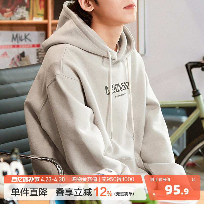 唐狮2026春秋新款套头连帽衫卫衣男士美式青少年男生运动潮流时尚