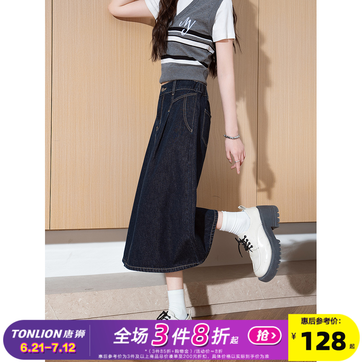唐狮2025春夏季新款女半身裙休闲百搭牛仔半身长裙显瘦a字裙伞裙