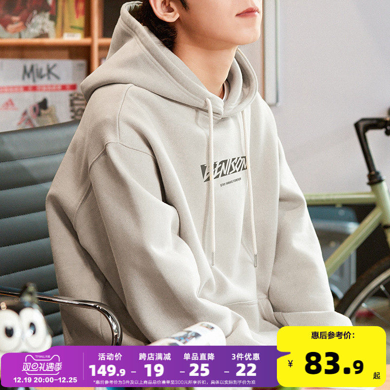 唐狮2023春秋冬季新款加绒卫衣男士连帽衫美式青少年外套上衣潮牌