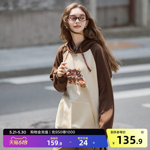 唐狮2026春秋女连帽卫衣好看少女风减龄百搭时尚甜甜圈设计感