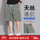 新款 抽绳工装 休闲短裤 唐狮2025夏季 男宽松薄款 简约五分裤 裤 子潮TJ