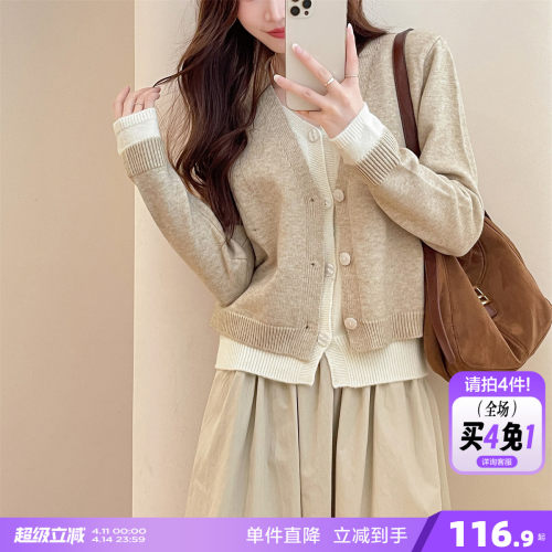 唐狮2026秋冬毛衣女撞色假两件V领针织开衫女春秋外套高级感气质