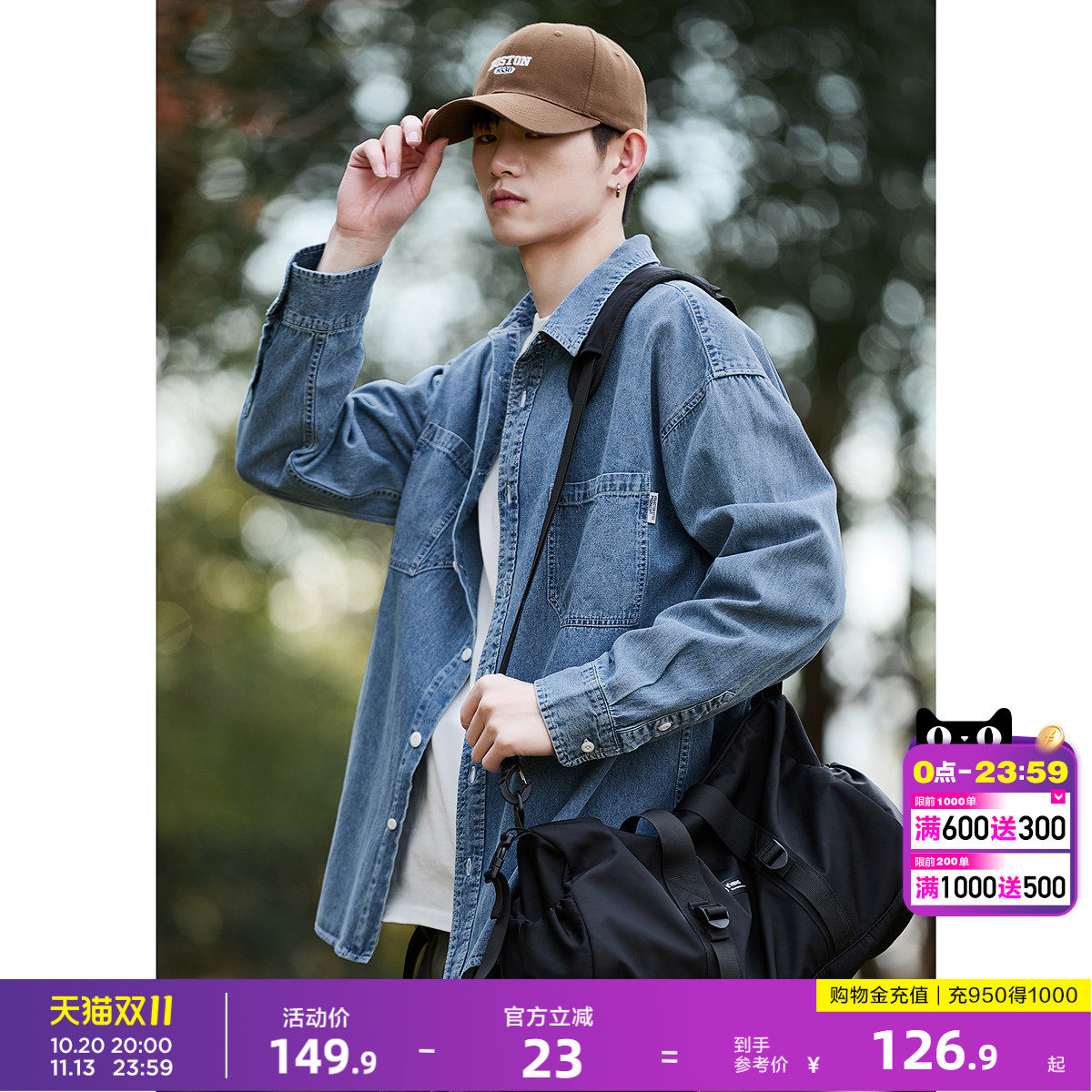 唐狮春秋新款牛仔长袖衬衫男高级感日系休闲宽松百搭衬衣外套TJ