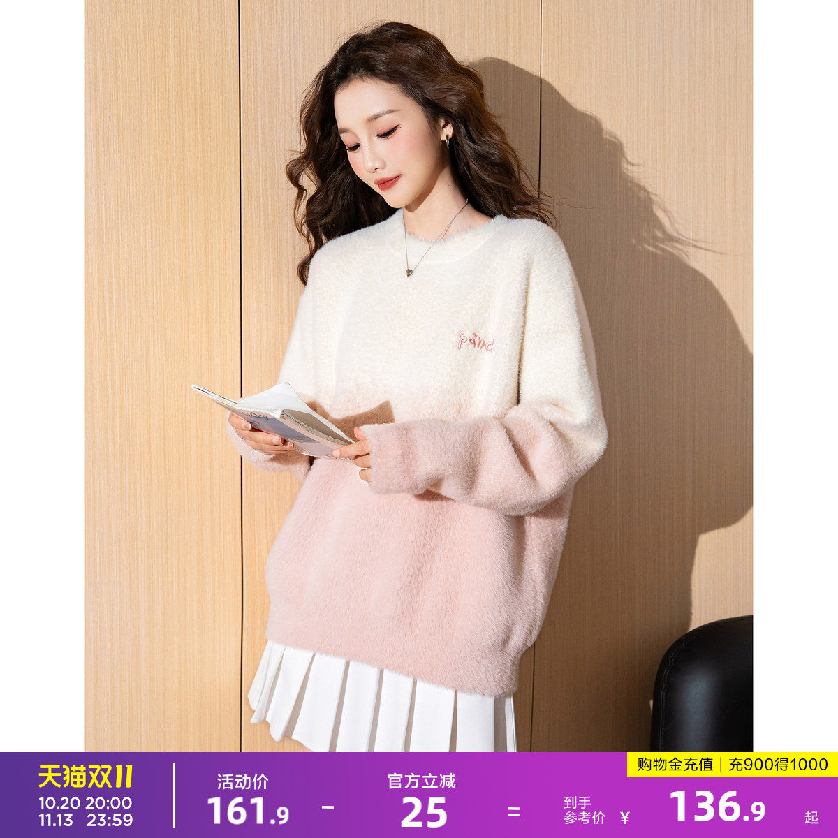唐狮春秋新款圆领套头毛衣女粉白渐变设计简约宽松时尚毛线衫