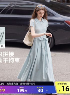 唐狮2026夏季新款连衣裙女蓝色高级感法式大方得体绝美【含腰带】