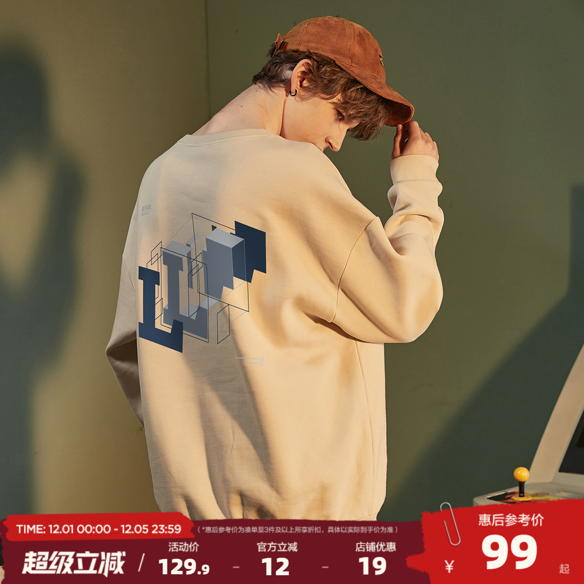 唐狮2025秋季新款男后背印花圆领卫衣时尚美式简约外套潮