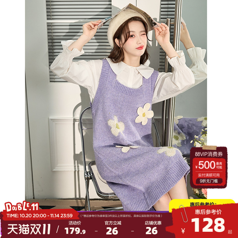 唐狮紫色背带裙冬季女装连衣裙秋冬款小个子针织毛衣马甲裙背心裙