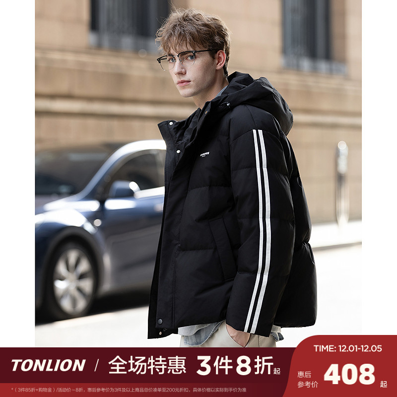 唐狮2025秋冬季羽绒外套男加厚连帽袖子撞色拼条运动风短款羽绒服