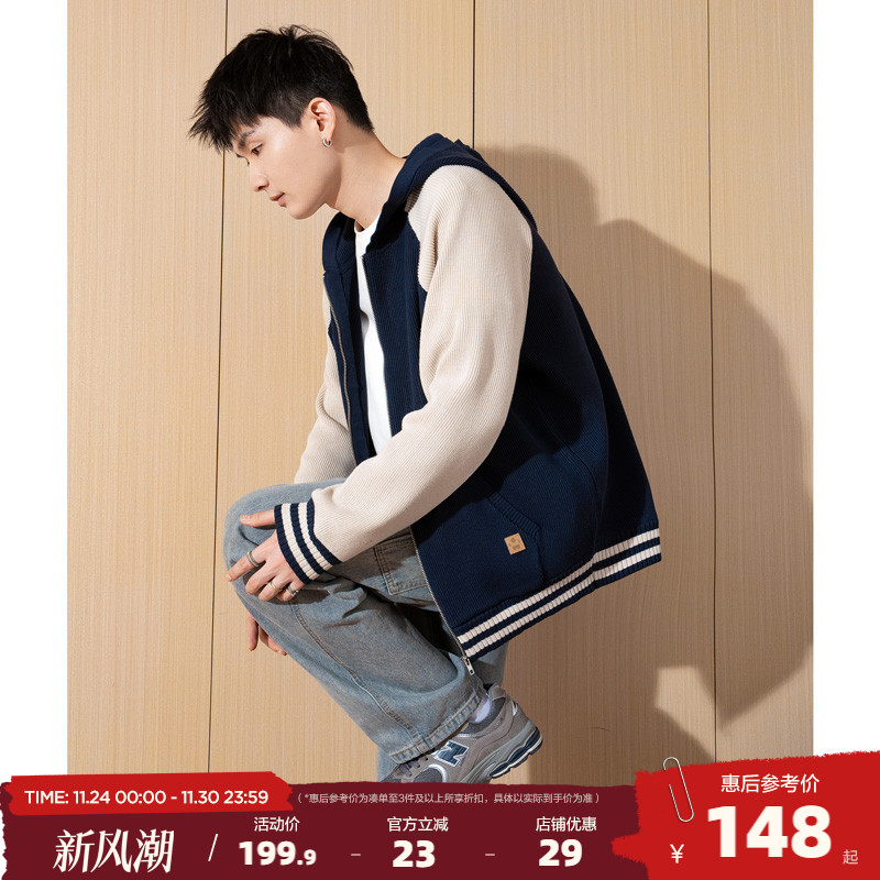唐狮2025春新款男士毛衣针织开衫外套连帽拉链款港风休闲青少年