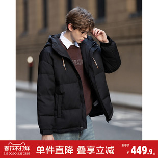 唐狮2026冬季短款羽绒服男连帽肌理感面料黑色羽绒外套保暖防寒