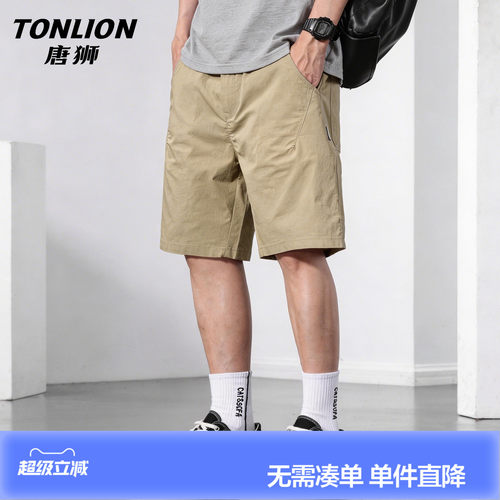 唐狮工装短裤子男士夏季冰丝薄款