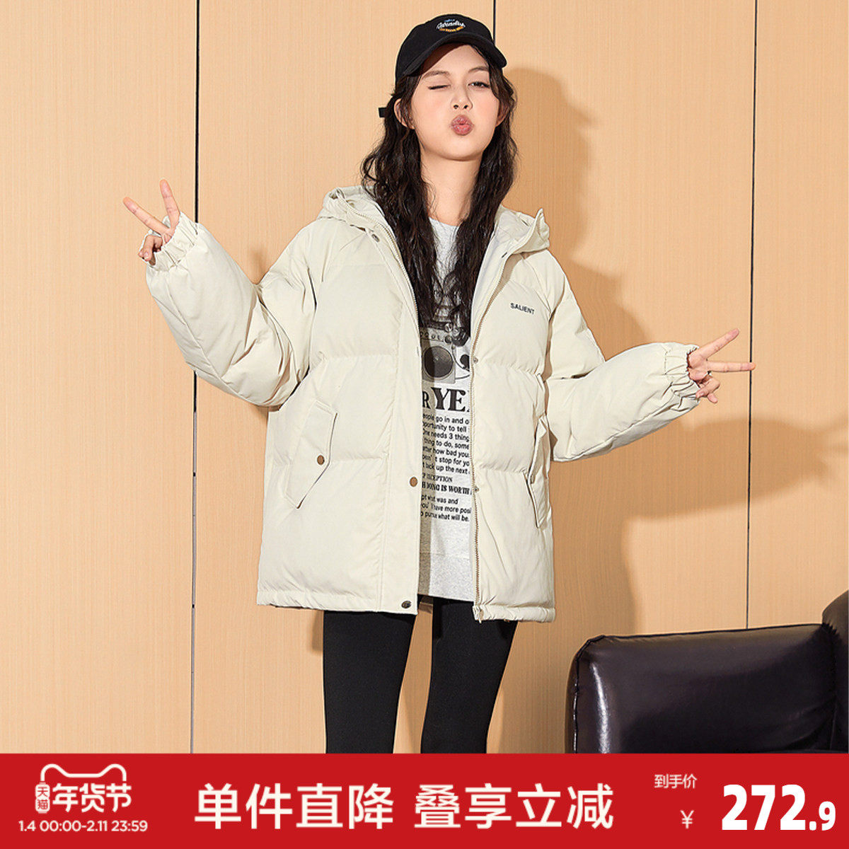 唐狮2026冬装新款女羽绒服短款连帽简约加厚保暖宽松学生外套上衣,女装/女士精品,羽绒服,淘宝优惠券,粉丝福利购,淘宝优惠卷
