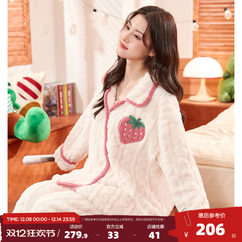 草莓甜美珊瑚绒睡衣唐狮